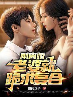 为什么她还联系我