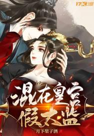 陆易年龄