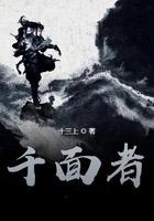 剑出衡山扫书