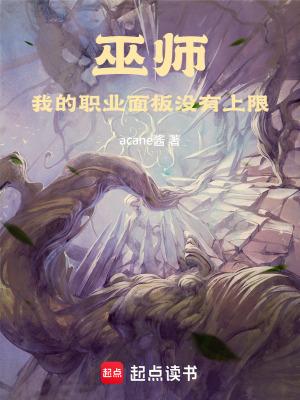 巫师有什么技能