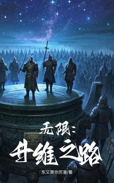 无限升级游戏by