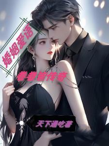 烟火人间