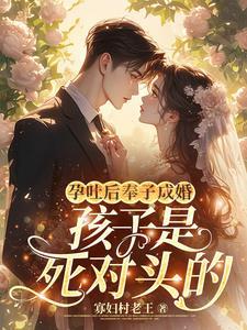 孕吐的孩子健康吗