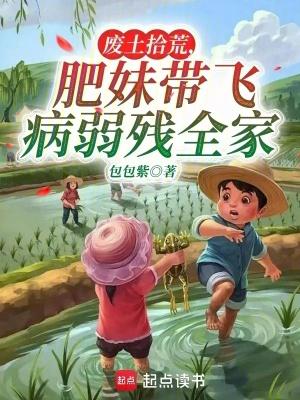 废土女主角是谁