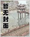 归鸾团子来袭txt