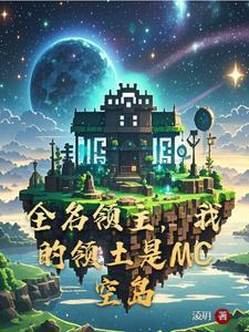 全民领主我的兵种太无敌