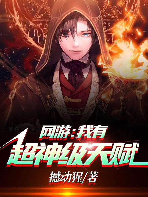 阁下如何应对笔趣阁