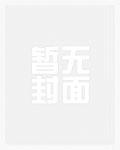 四合院李跃进