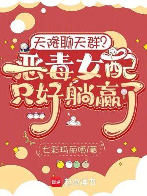 天降 txt