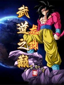 克林和18号什么时候在一起