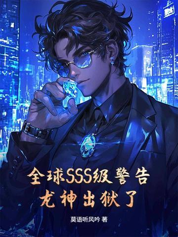 龙神是谁