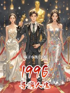 人生电影的演员