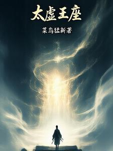 王太虚wray
