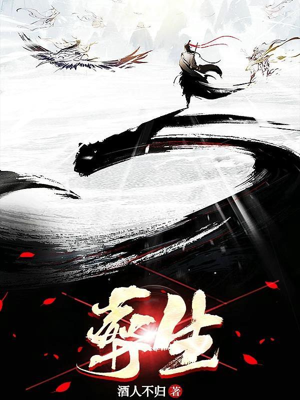 葬生鲨海后