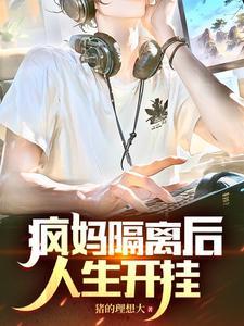享无敌人生女主