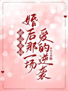 泰剧褪色的回忆简介