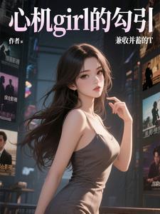 “综影视”