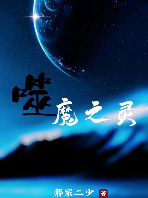 60版本噬灵之戒