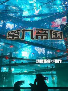 一起堕落吗神明杜休百度百科