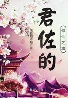 苗妙妙修仙之路