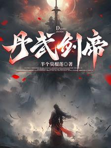 道教混沌世界