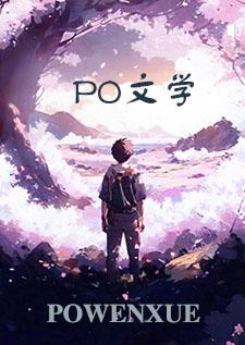拯救世界也包括我吗