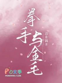纯种拳师犬