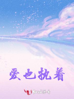 爱很执着的说说