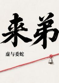 有哪些姐弟骨科