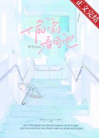 偷偷看她的文案