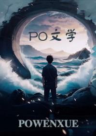 我的那个朋友喊我饮烧酒