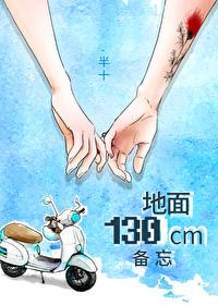 地面120平方三层设计图