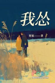 我爱男保姆剧情简介