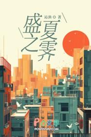 盛夏之霁沁渔
