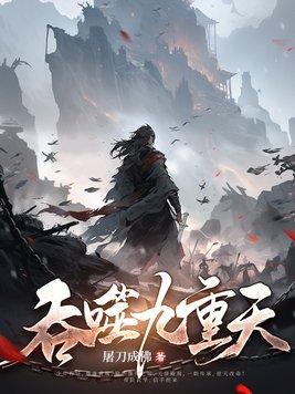 武道凌天