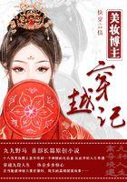 美妆博主穿搭博主