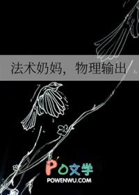 dnf奶妈魔法暴击