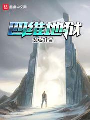 免费收听有声官心计