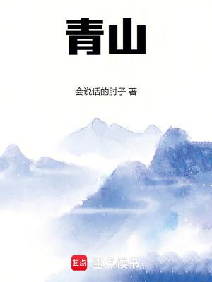 青山湖花灯游园会启幕