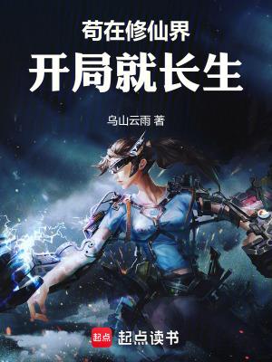 天尊重生我靠截胡躺平