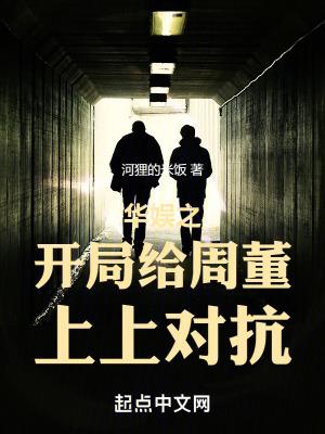 华娱之2000年开始做演员