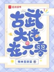 穿六零怀了大佬的崽