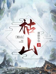 枯山水的意境诗句