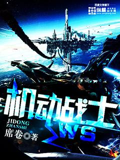 一夜间，假千金秒变首富真千金原著小说